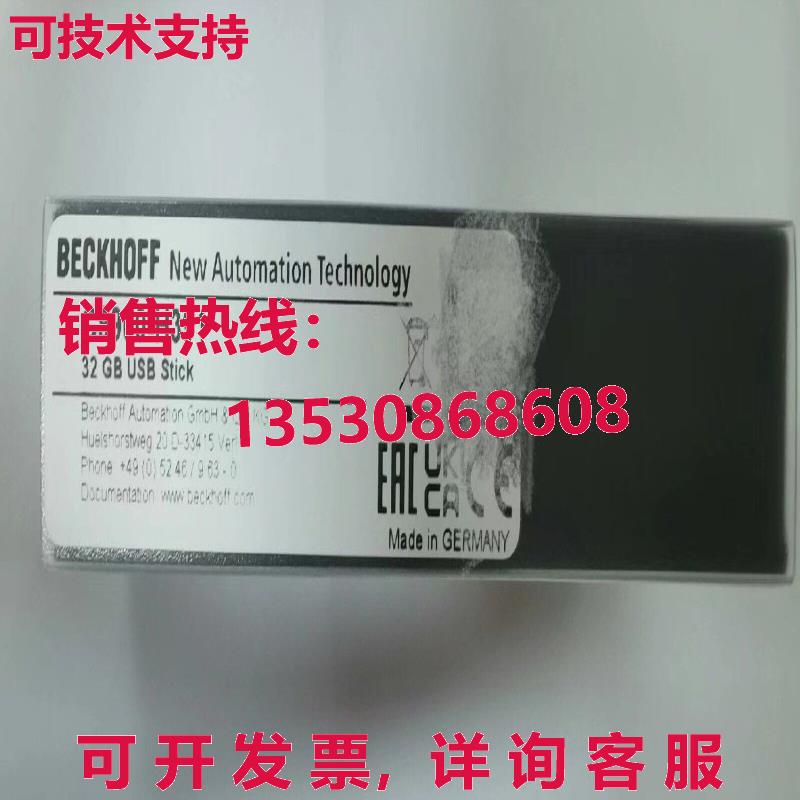 原装供应C9900-H391 操作系统维护工具