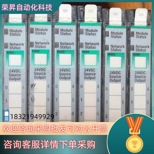 现货1734-OB8充新成色功能6个