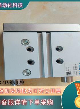 FESTO DFM-25-25P-A-GF(170848)