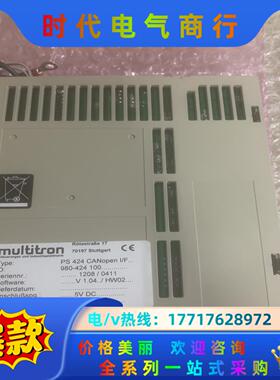 MUltitron PS424 全新 一张，议价