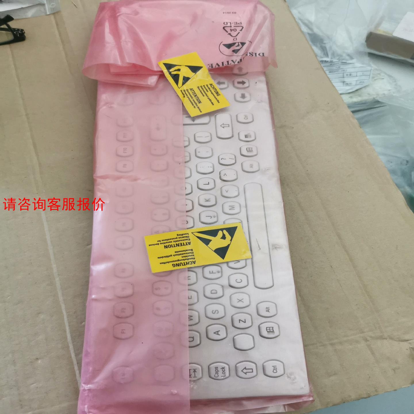 全新德国原装SASSE工业键盘ERG4F/2/US/USB全