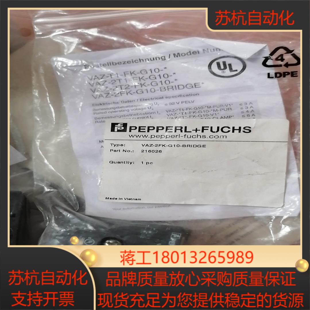 PEPPERLFUCHS 倍加福传感器  VAZ-2FK-