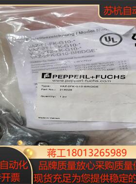 PEPPERLFUCHS 倍加福传感器  VAZ-2FK-