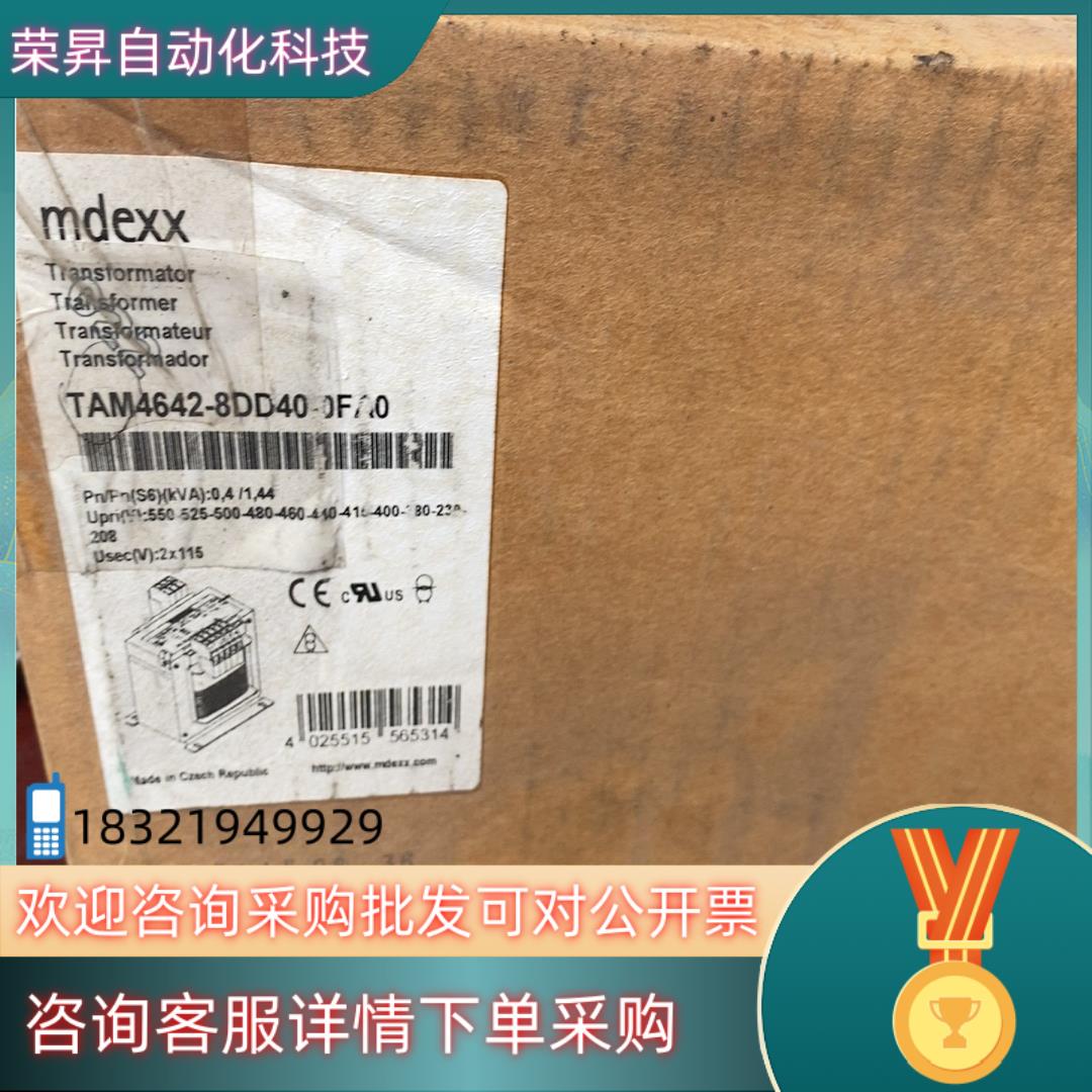 现货mdexx变压器TAM4642-8DD40-0FA0全新原装