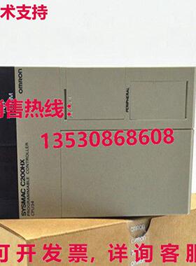 原装供应C200HX-CPU54-E C200HXCPU54E 可编程逻辑控制器 24VDC