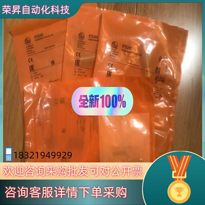 IFM传感器IGS232,IFS244,IFS260等全新
