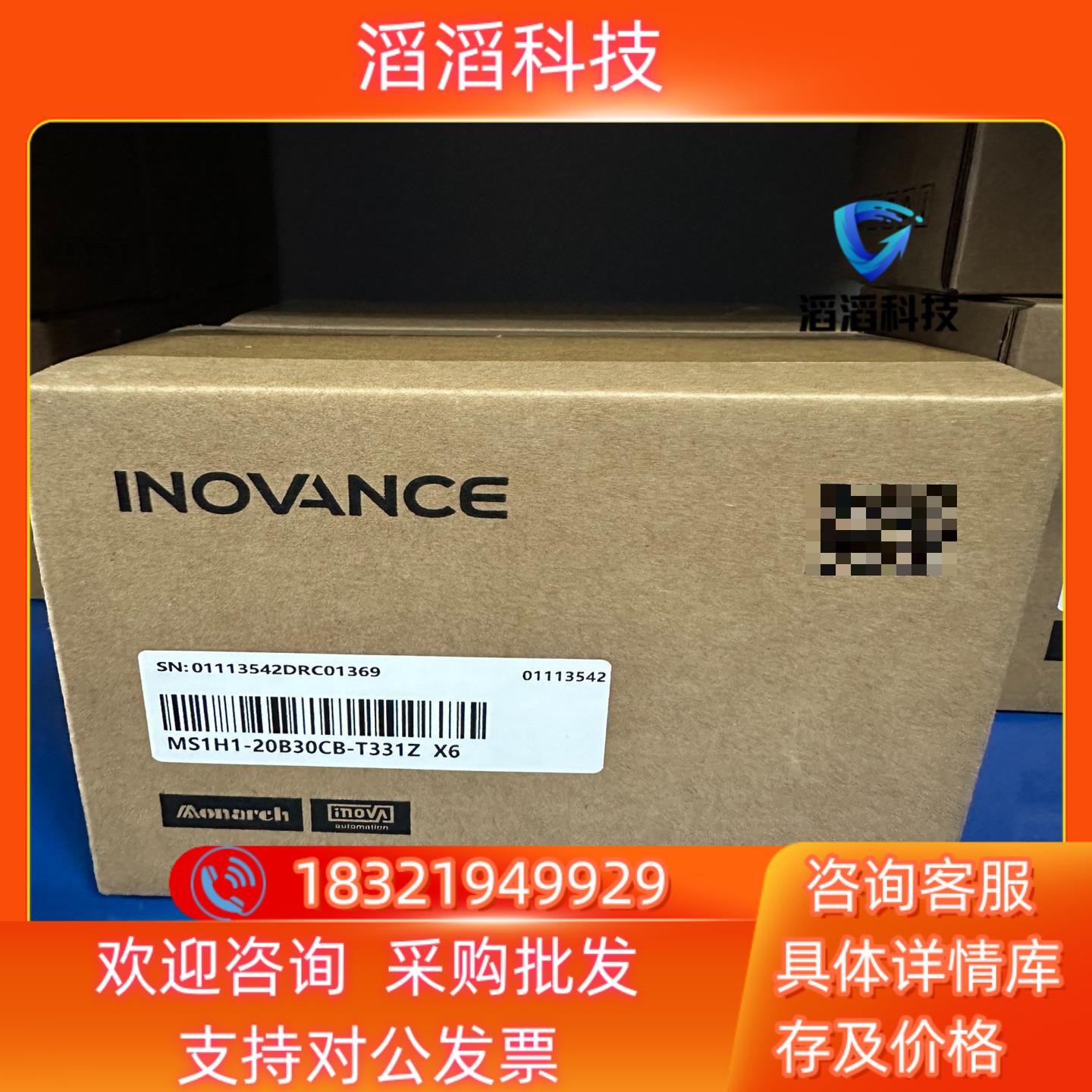 现货汇川伺服电机 MS1H1-20B30CB-T331Z X6全