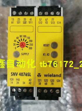 SNV4076SL-A wieland威琅安全继电器模块 R1.188.2100.0议价