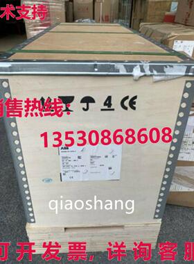 原装供应new  Inverter ACS880-01-075A-2 3P AC208-240V 18.5