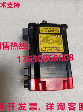 供应原装A06B-0116-B8550048 Fanuc A06B-0116-B8550048 伺服电机