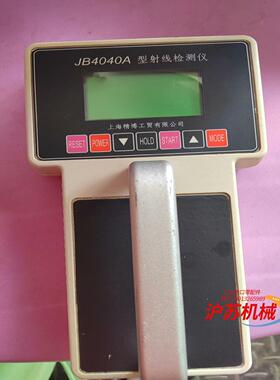 智能化βγ表面污染检测仪JB4040A辐射检测仪 放射性污染