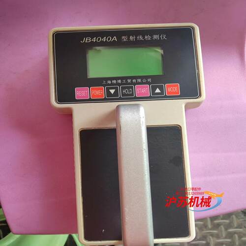 智能化βγ表面污染检测仪JB4040A辐射检测仪 放射性污染