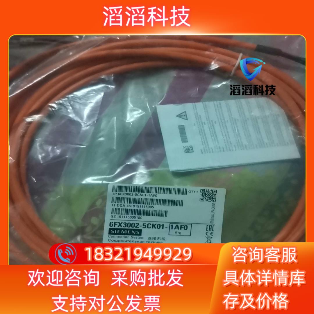 现货西门子6FX3002-5CK01-1AF0