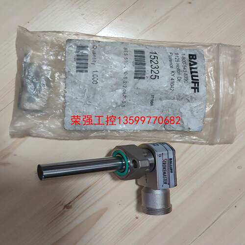 【荣强工控】巴鲁夫 高压 接近开关 152325 BES516-200-