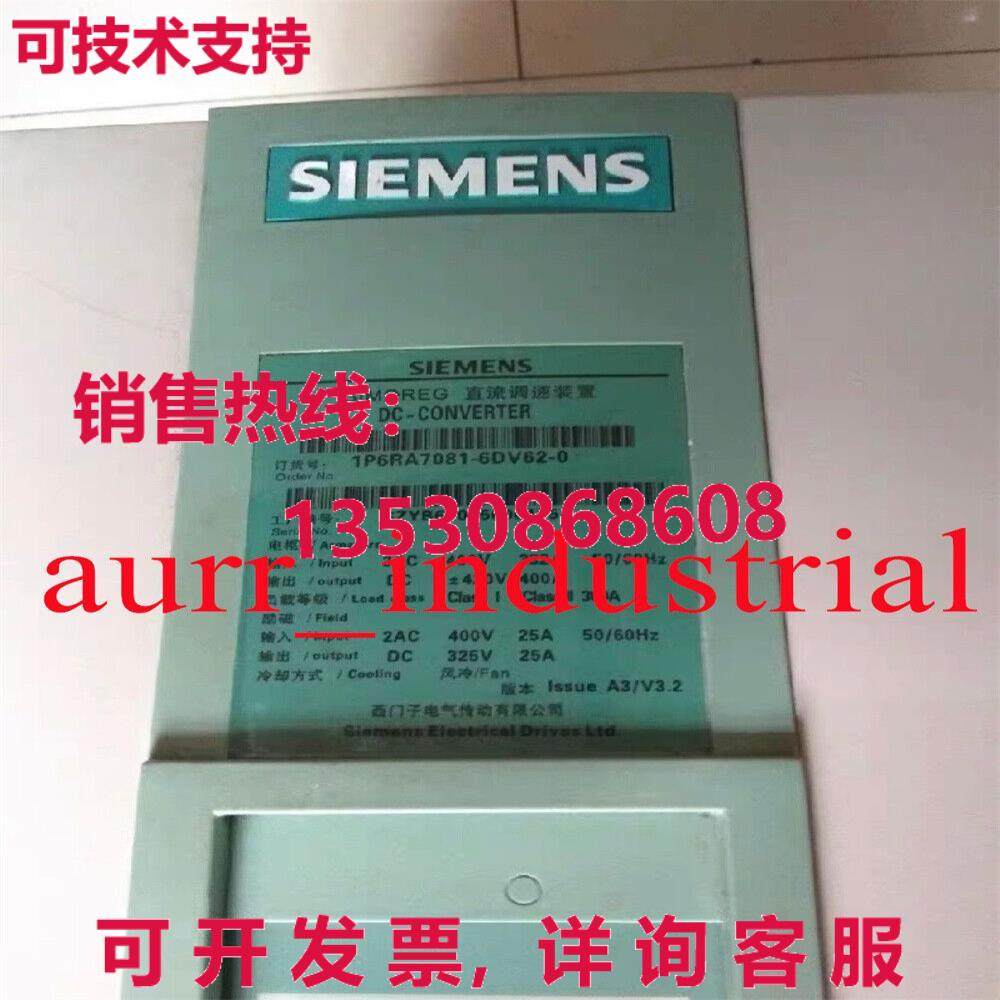 原装供应二手 6RA7081-6DV62-0