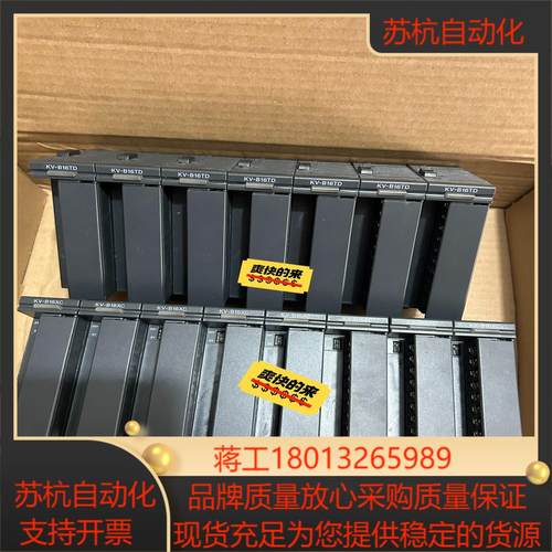 模块 KV-B16TD KV-B16XC 基恩士模块，实