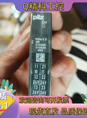 现货pliz皮尔兹 312400   13只