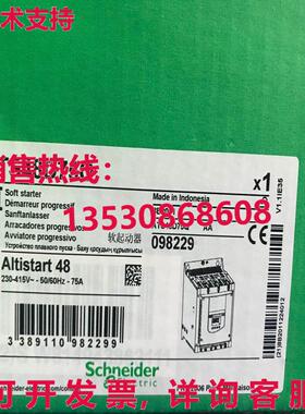 供应原装ATS48D75Q可编程式可编程式可编程式可编程式模块
