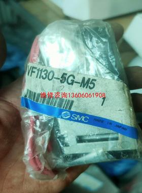（请询价）VF1130-5G电磁阀SMC议价