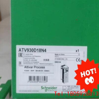 【非标价】施耐德变频器ATV930D11N4   ATV930D18N