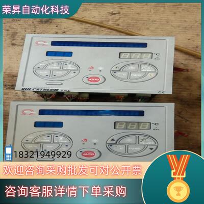法国福尔坎Vulcanic冷热温度控制器