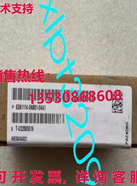 原装供应6SN1114-0NB01-0AA1  SIMODRIVE 611U 选项模块 DP3 -