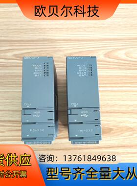 三菱PLC，Q01UCPU，2台，单价580元