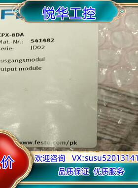原装费斯托模块CPX-8DA议