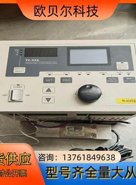 TC-02A全自动张力控制器全自动张力传感器带称重传感器10