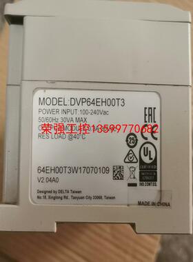 【荣强工控】Delta/台达台达DVP64EH00T3