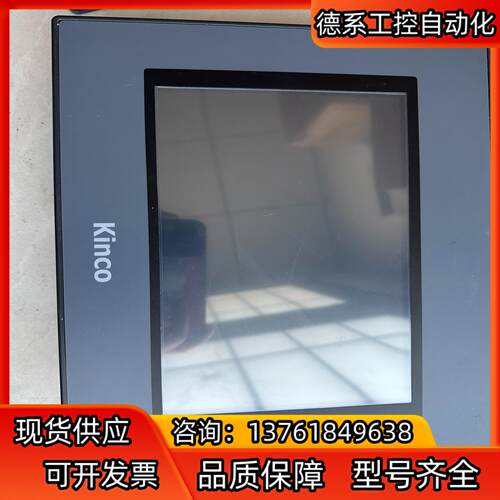 步科触摸屏MT4512TE