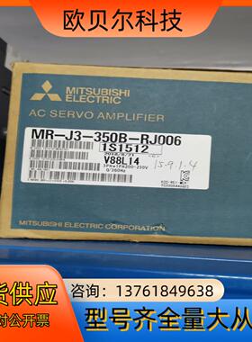 驱动器MR-J3-350B-RJ006，实图拍摄，全新库