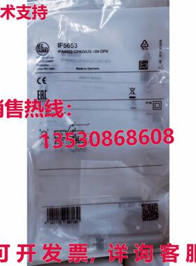 供应原装IFM IF5653 接近开关传感器