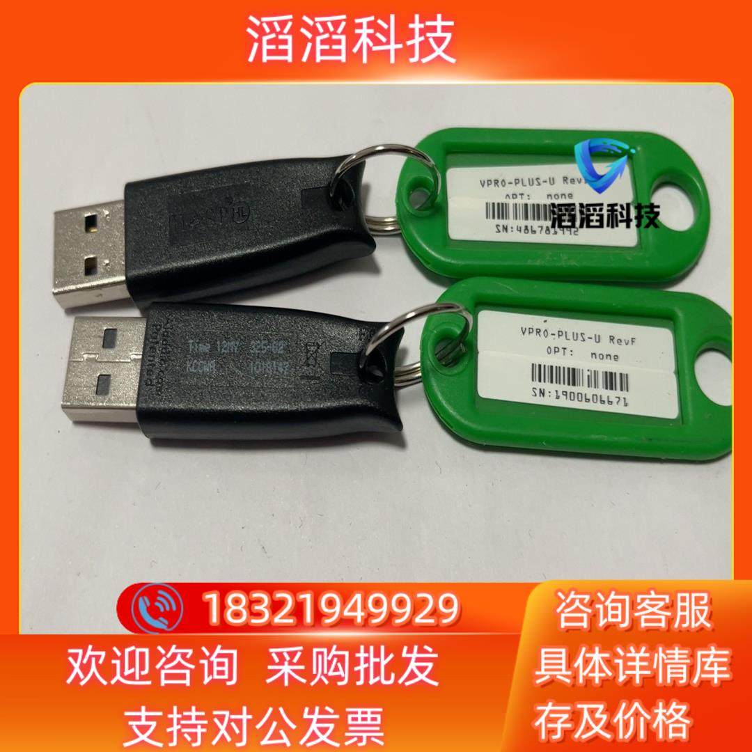 现货康耐视Vpro-plus-u；支持8.2 SR1 ；便宜出售