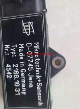 【荣强工控】BG2166振动传感器