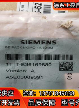 A5E03089391 BEIPACK MOMO-1A 50