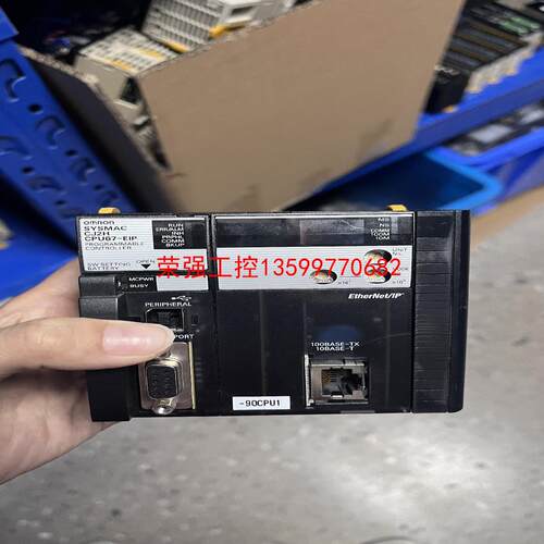 【荣强工控】欧姆龙CPU67 EIP  OMRON