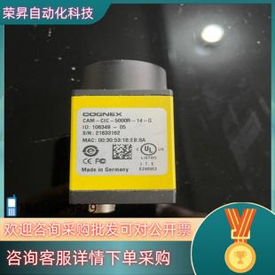 5000R CIC 现货康耐视工业相机CAM