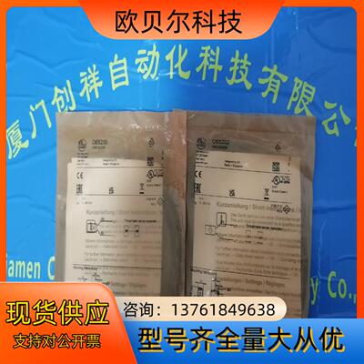 PN2099传感器IFM现货PN2099易福门全新