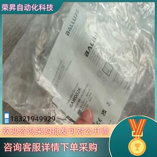 全新原装 M18MI UAC50B S04G 德国巴鲁夫BAW