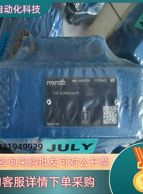 R900587559液压单向阀 SL20PA1-4X/M