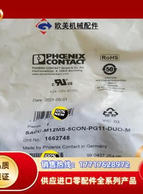 SACC-M12MS-5CON-PG11-DUO-M 166议价