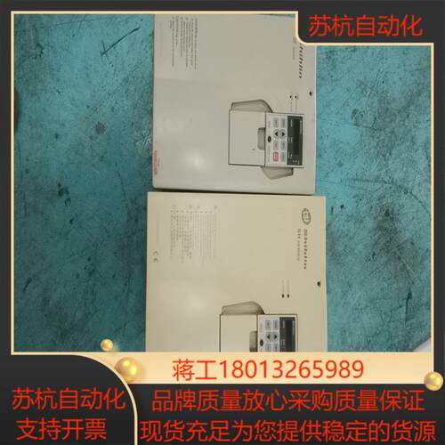 士林SF SH变频器