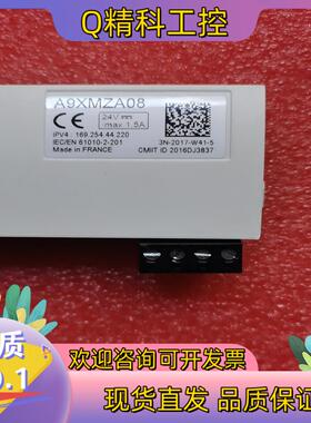 A9XMZC08  l／0模块一无线和modbus转换现货
