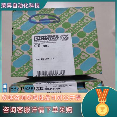 现货菲尼克斯  全新原装 2814029