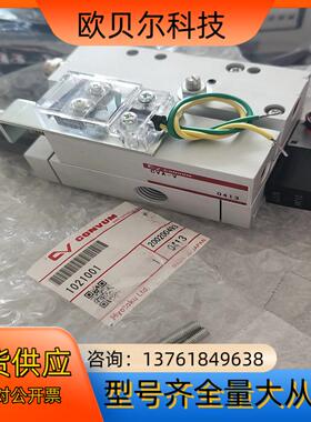 1021001日本妙得GVA-V