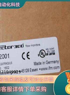 IFM SM2001 易福门全新传感器 SMR21XGX