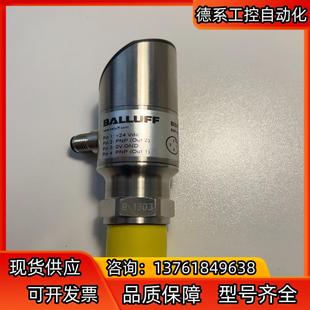 巴鲁夫BSP D00A0B B010 V003 原装