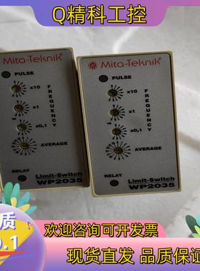 现货米塔2035WP2035,新柜