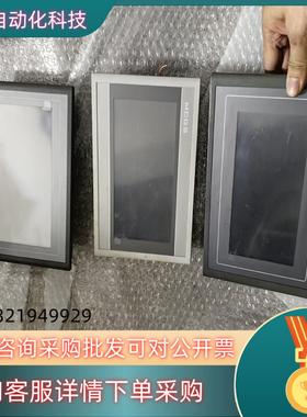 昆仑通态TPC7062KS TPC7062DW TPC706